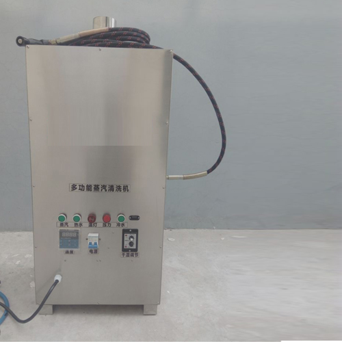 多功能蒸汽清洗机旺财-高压蒸汽冷热水一体机（48v）