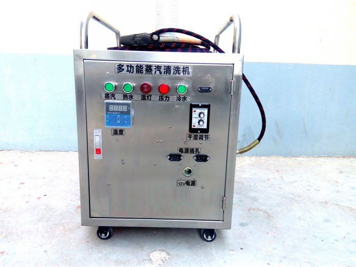 燃气型蒸汽清洗机（220V)